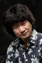 이동용