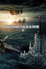 Przyciąganie 2 na eKino | Cały Film