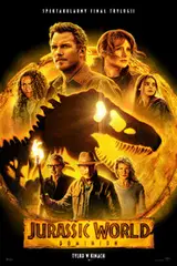 Jurassic World: Dominion (2022) Cały Film – eKino