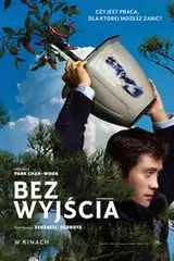 Bez wyjścia na eKino | Cały Film