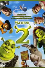 Shrek 2 na eKino | Cały Film
