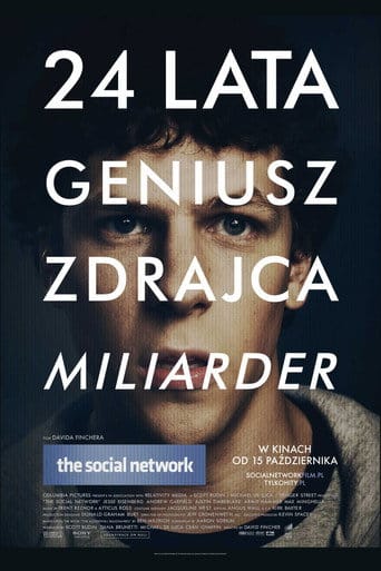 The Social Network na eKino | Cały Film