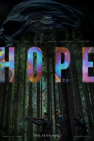 Witajcie w Hope na eKino | Cały Film